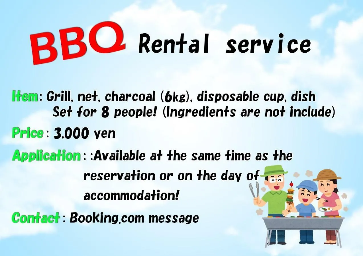 Uli Royal Town Apartamento Niseko 0*,